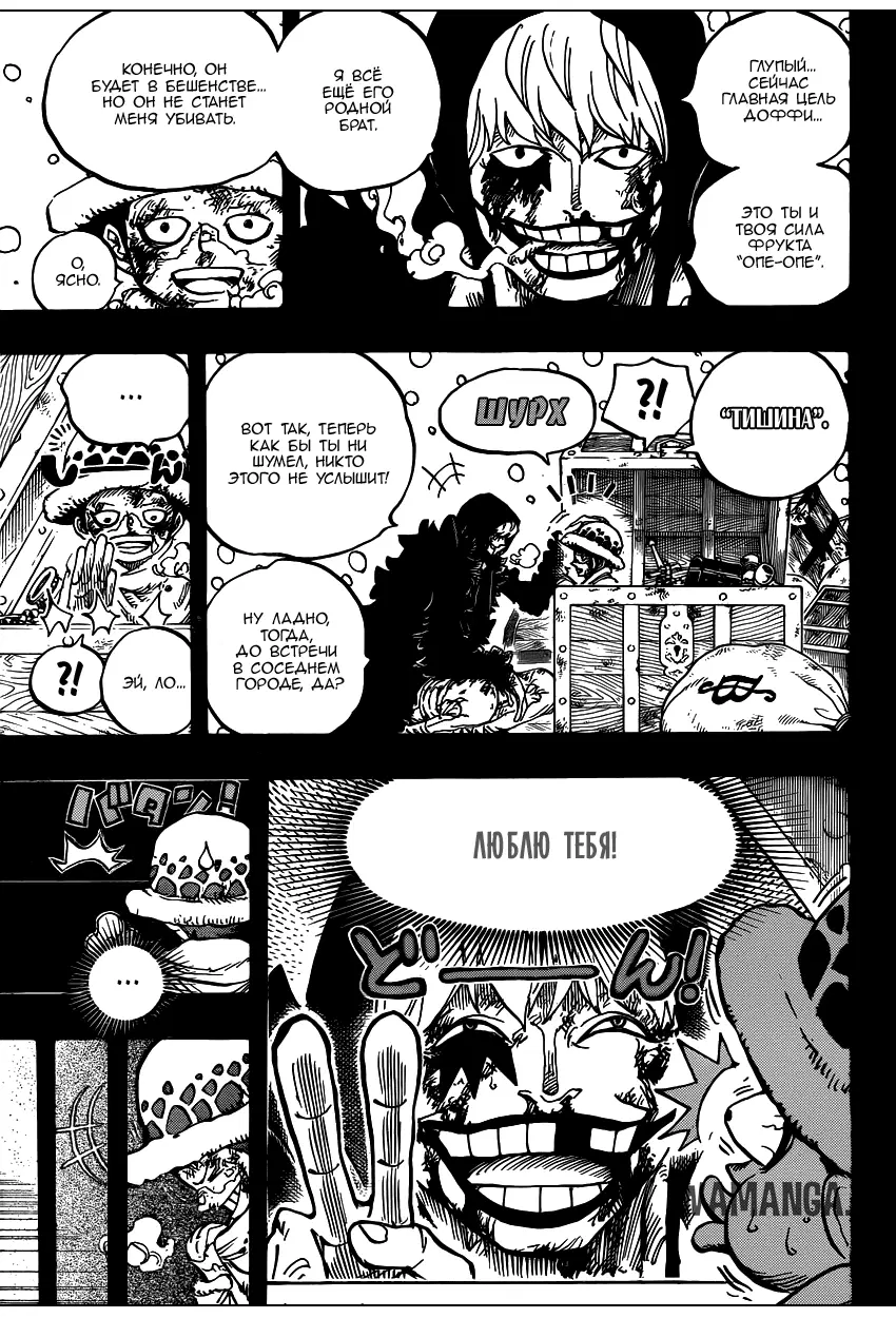 Page 14.000