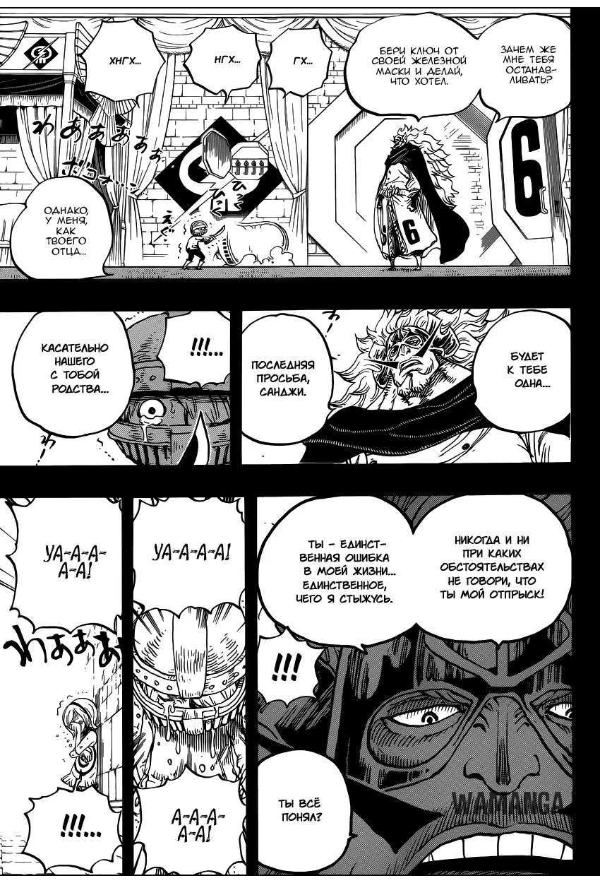 Page 14.000