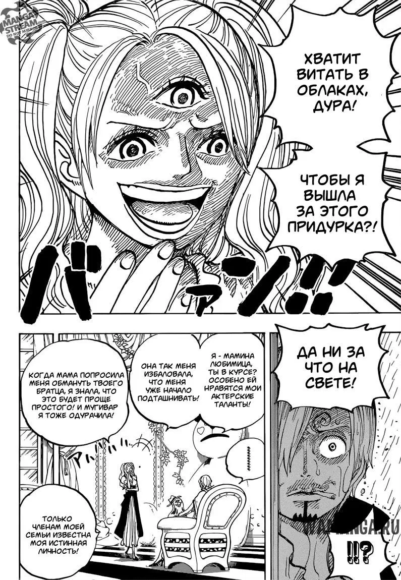Page 14.000