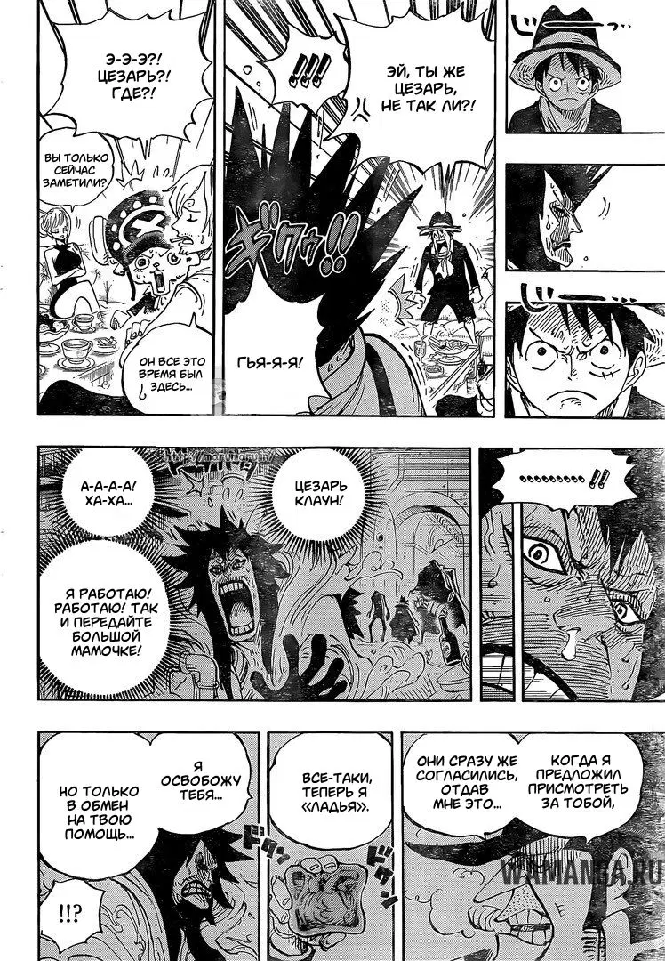 Page 14.000