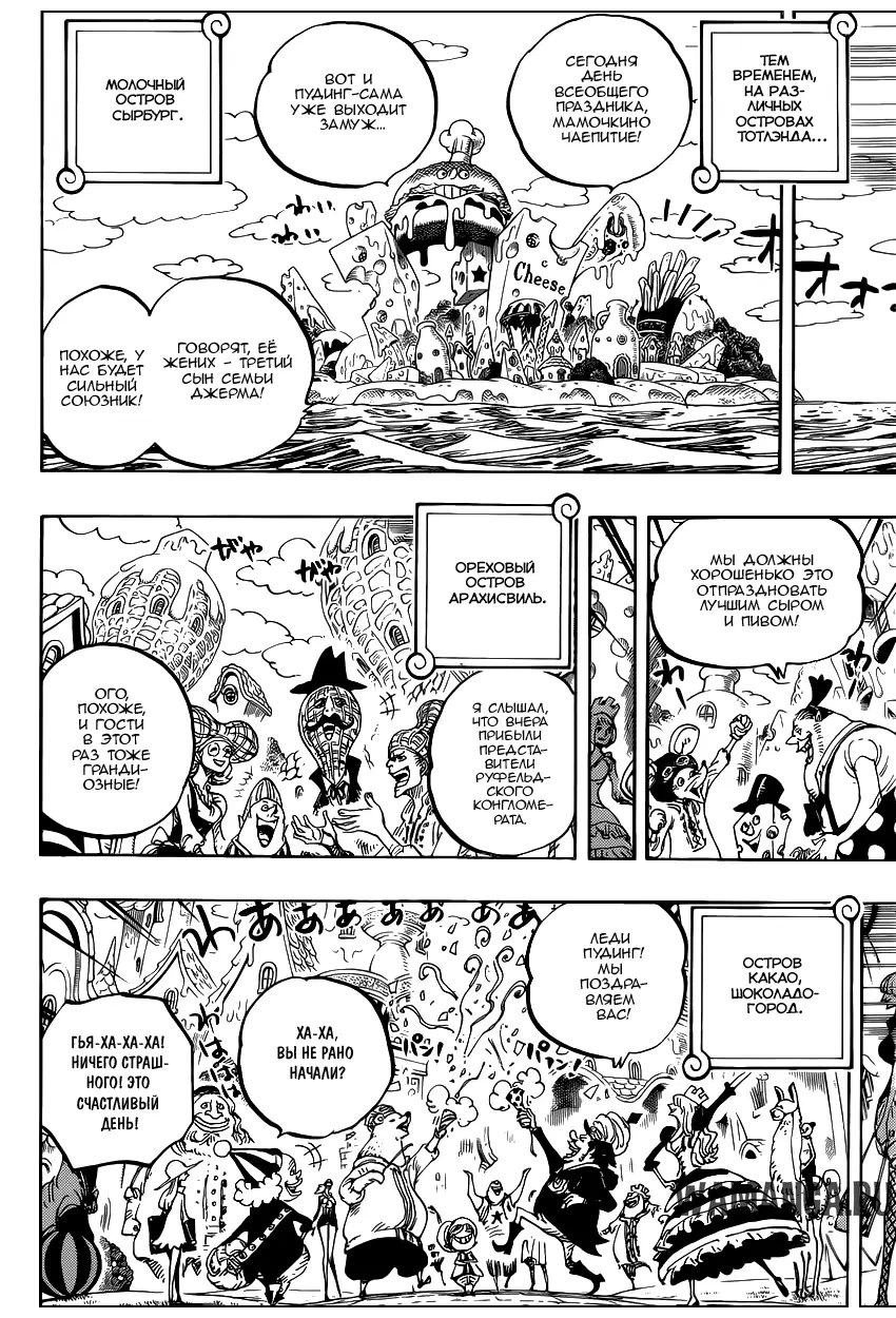 Page 14.000