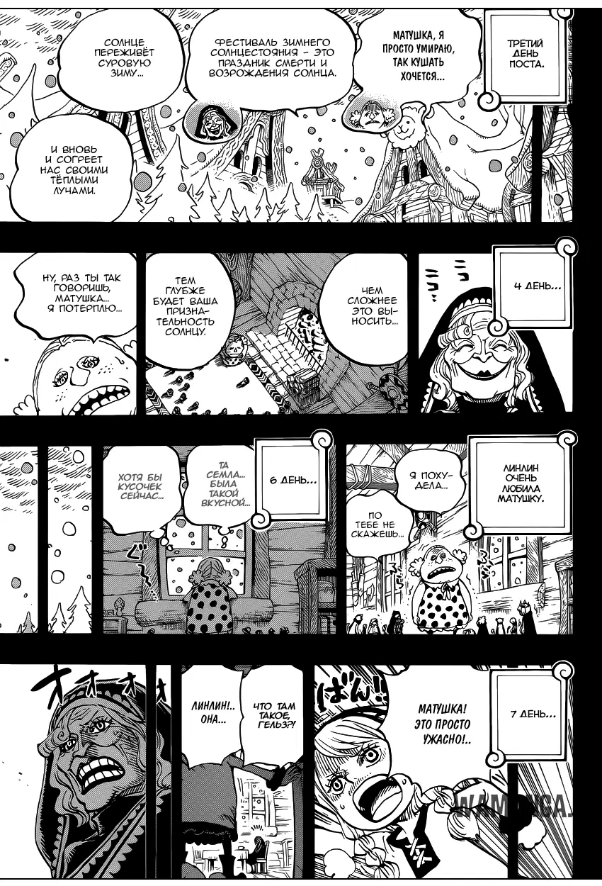Page 14.000