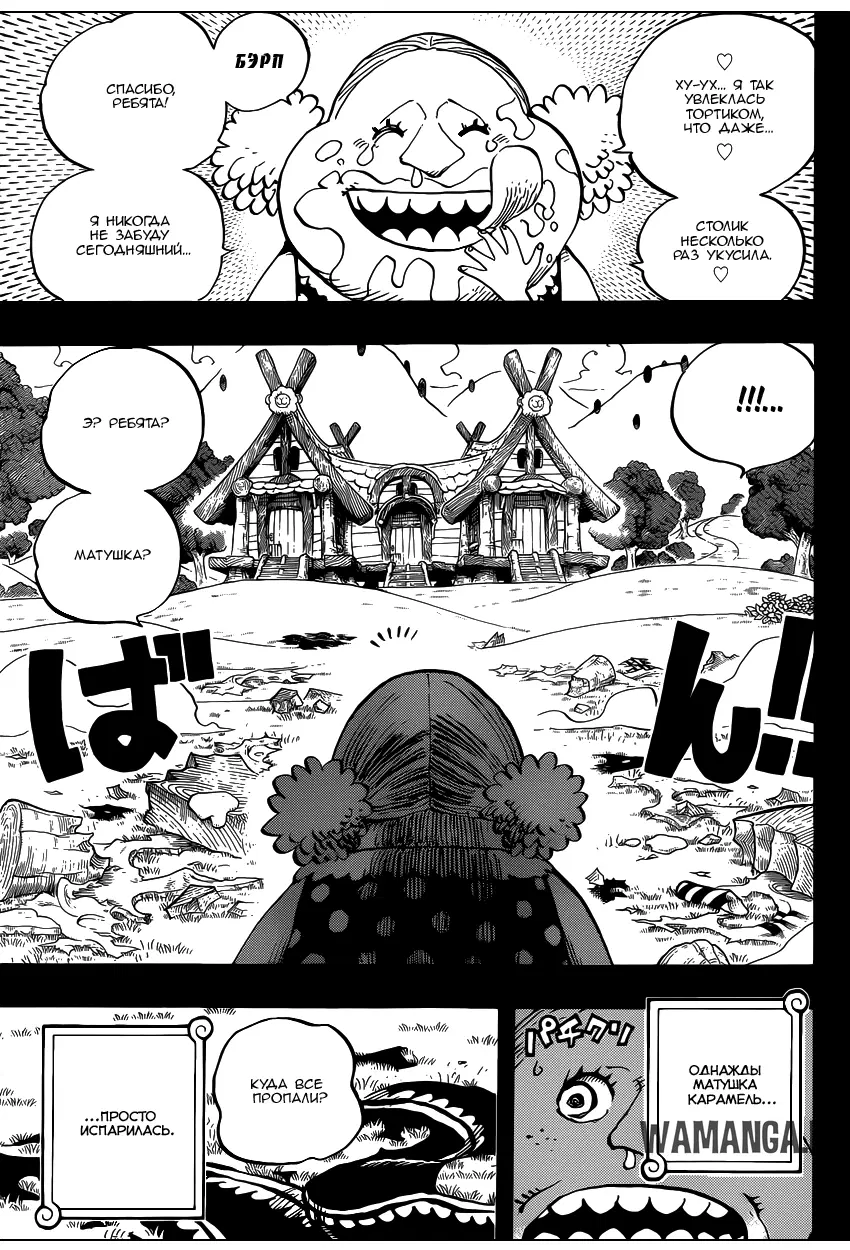 Page 14.000