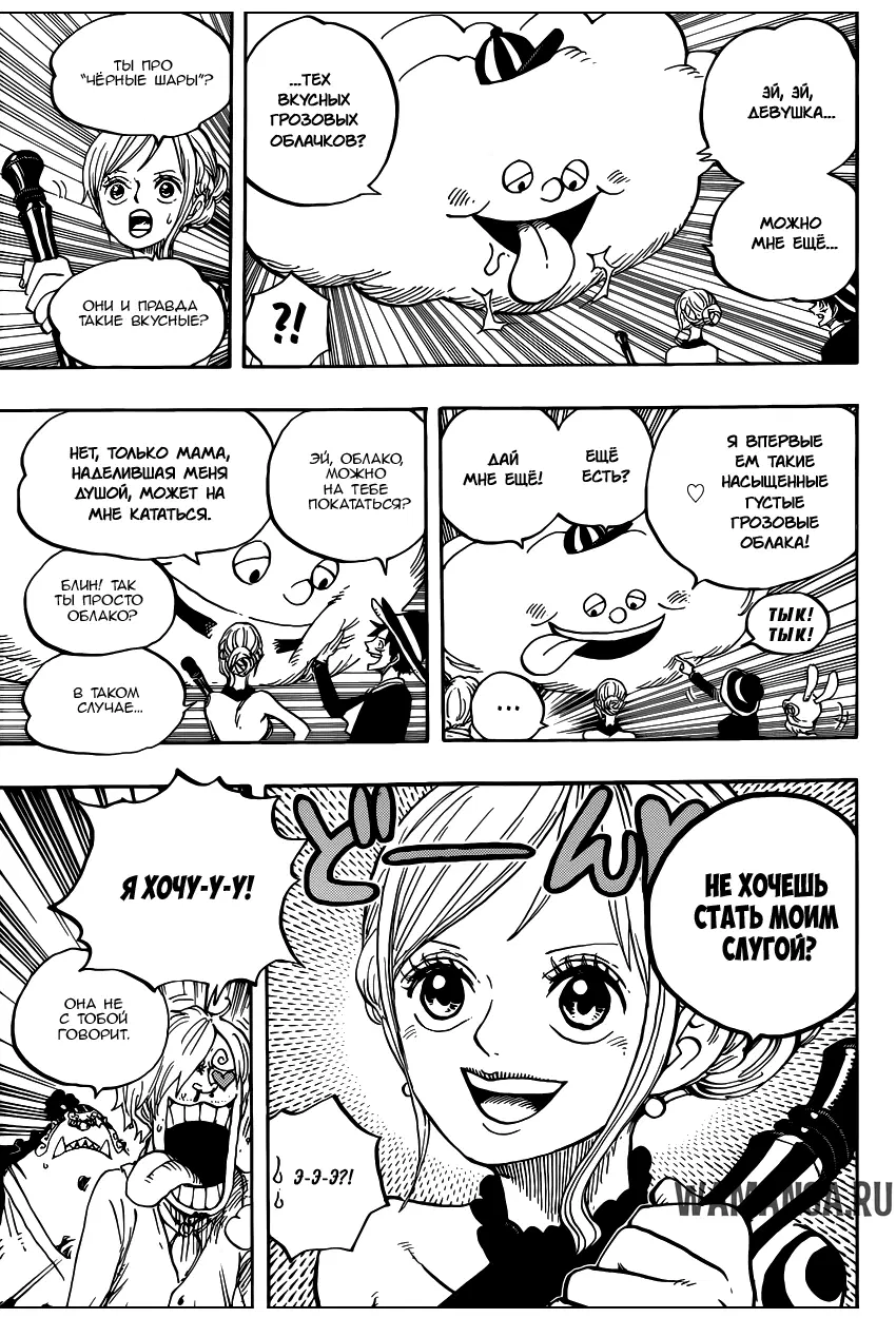 Page 14.000