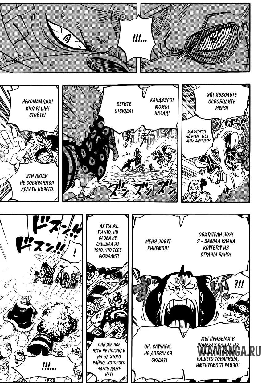 Page 14.000