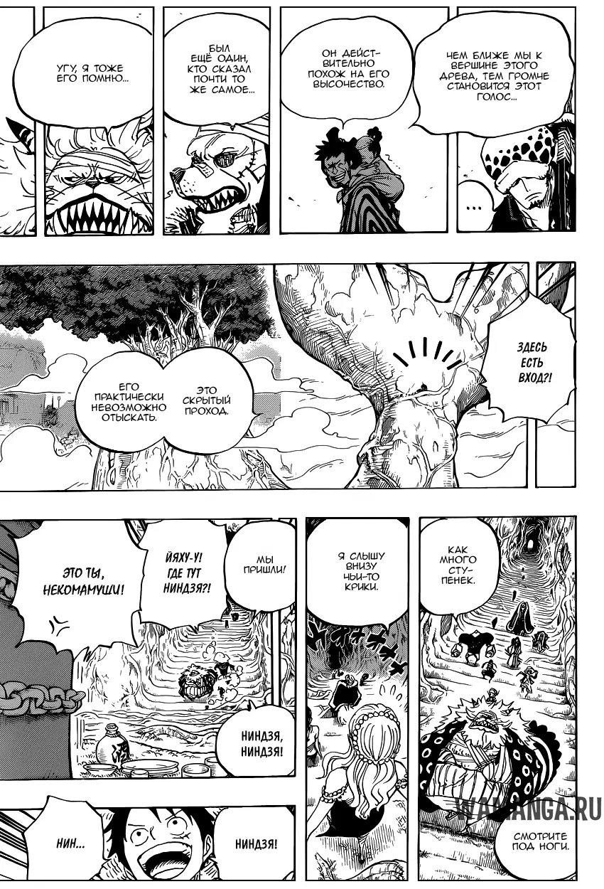 Page 14.000