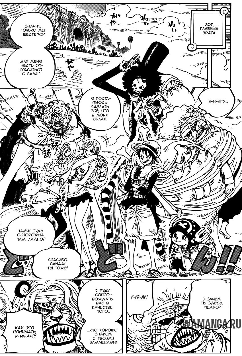 Page 14.000