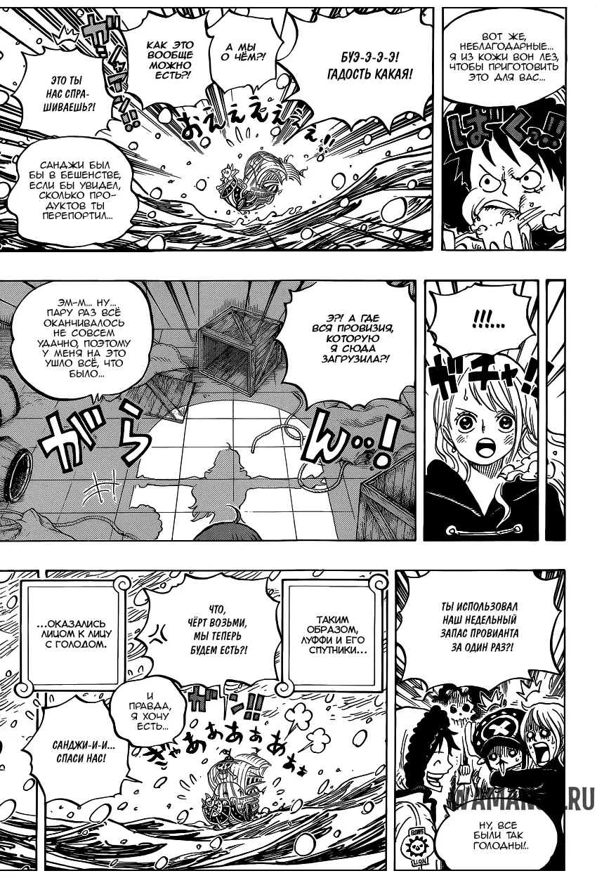 Page 14.000