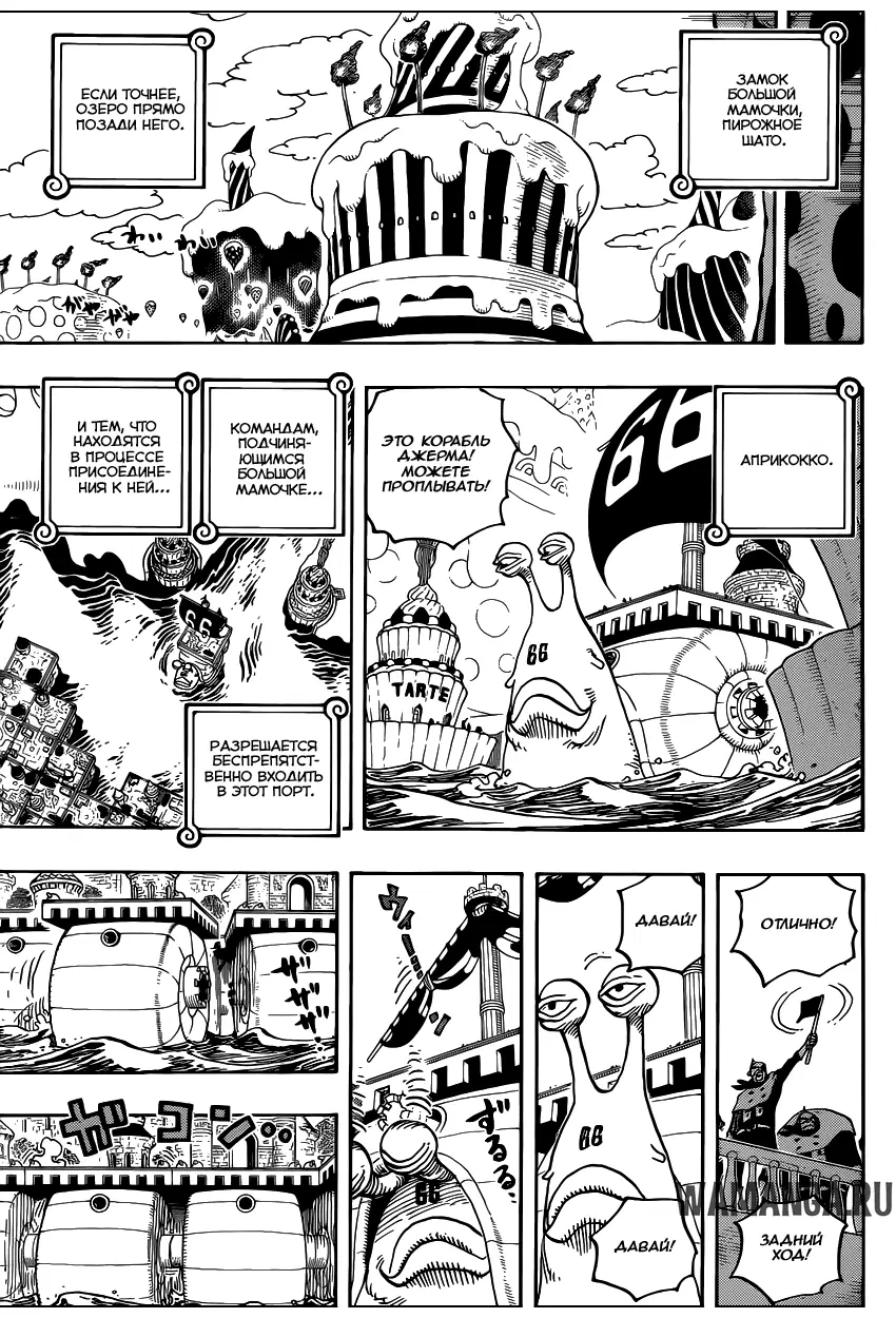 Page 14.000