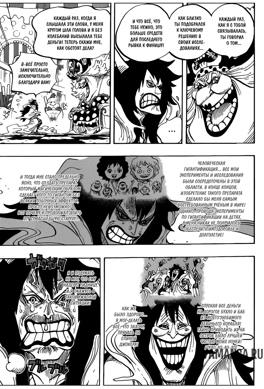 Page 14.000