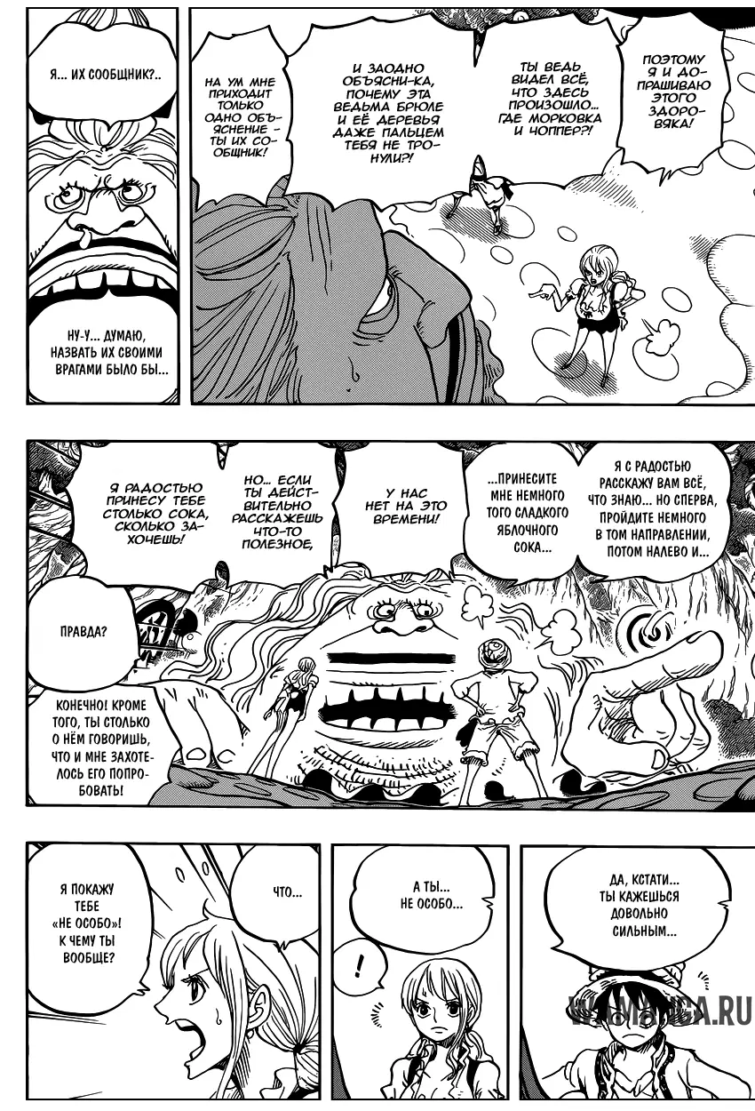 Page 14.000