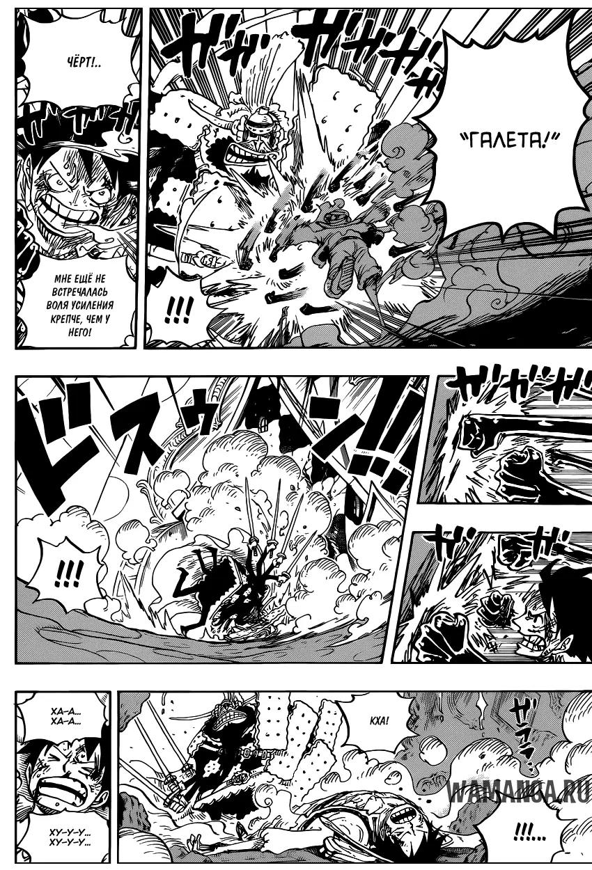 Page 14.000