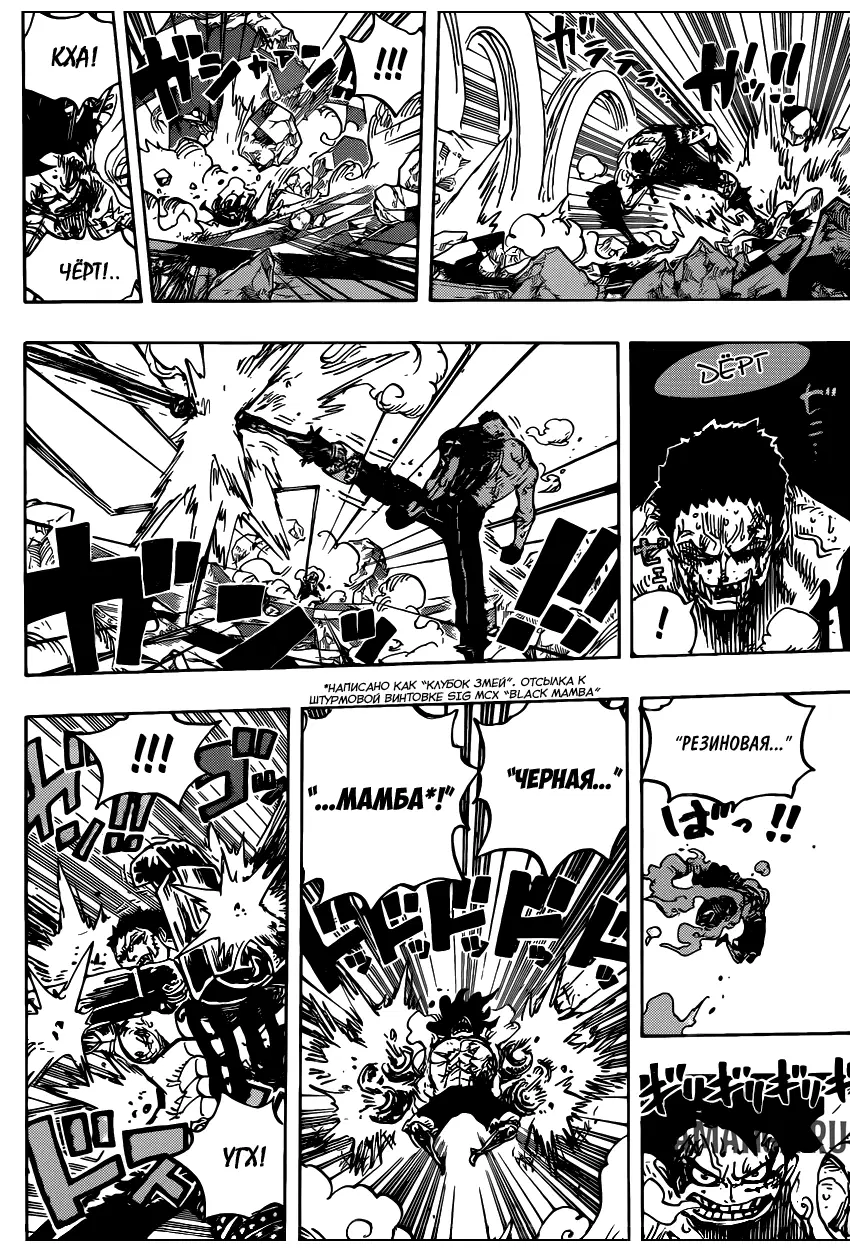 Page 14.000