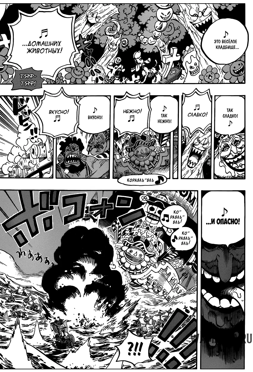 Page 14.000