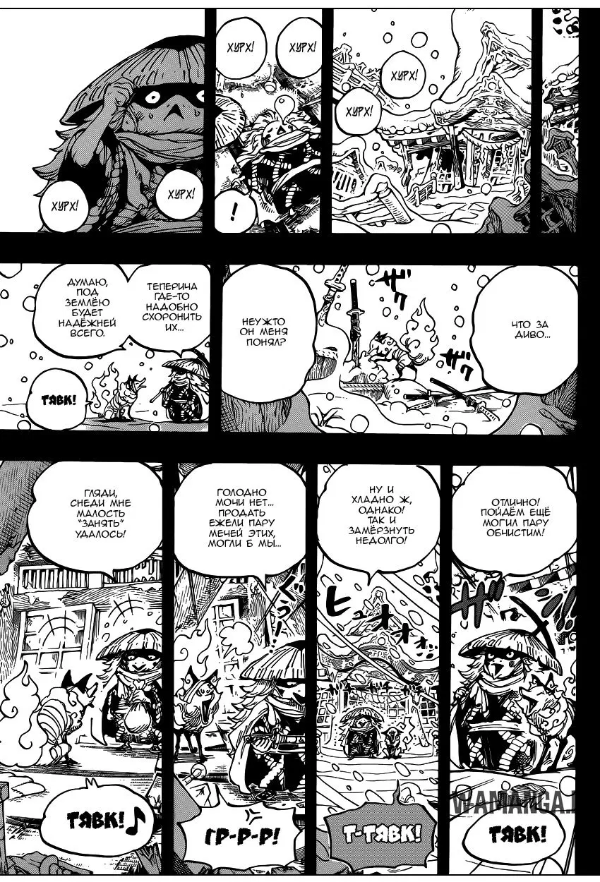 Page 14.000