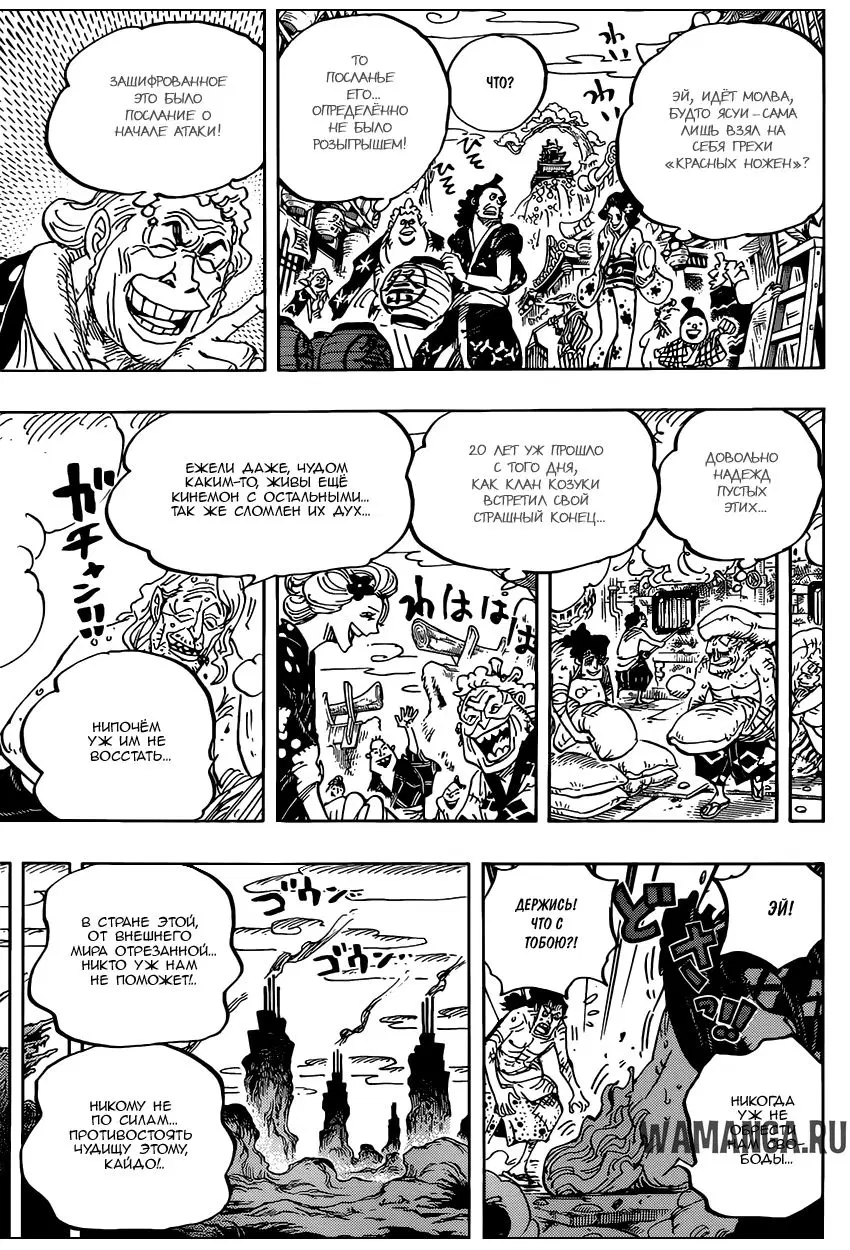Page 14.000