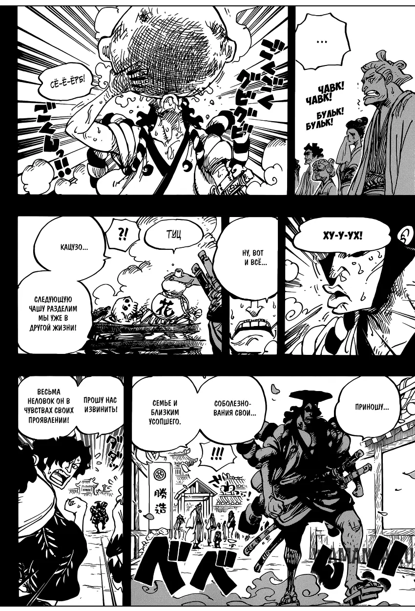 Page 14.000