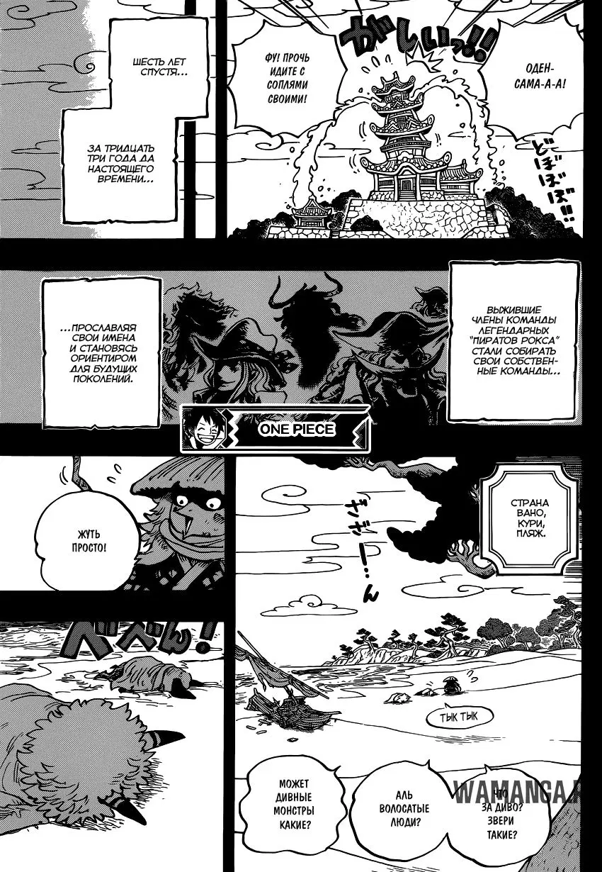 Page 14.000