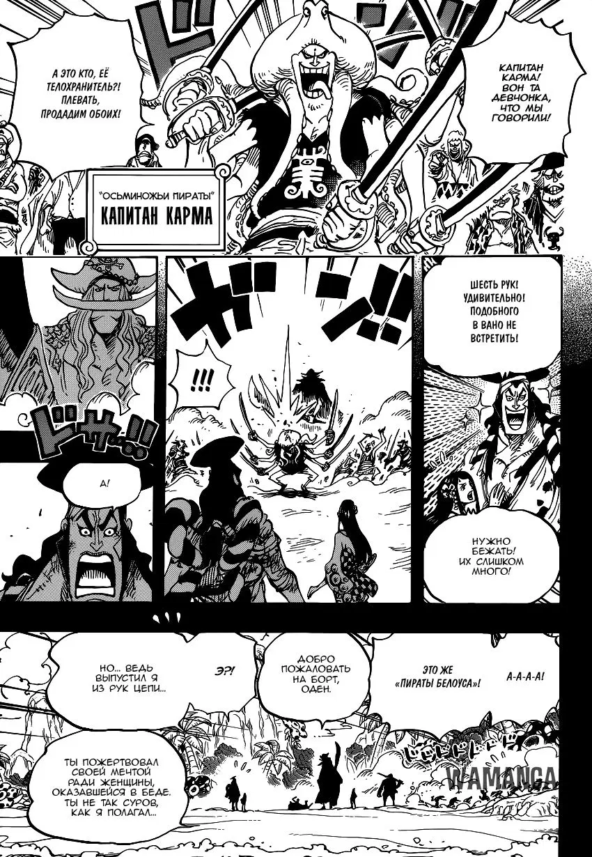 Page 14.000