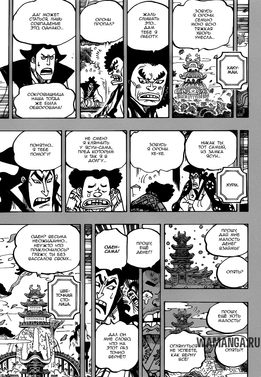 Page 14.000