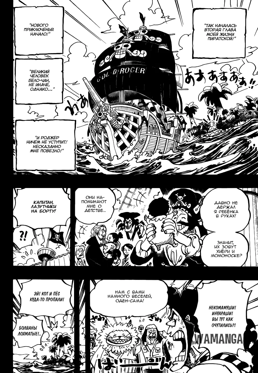 Page 14.000