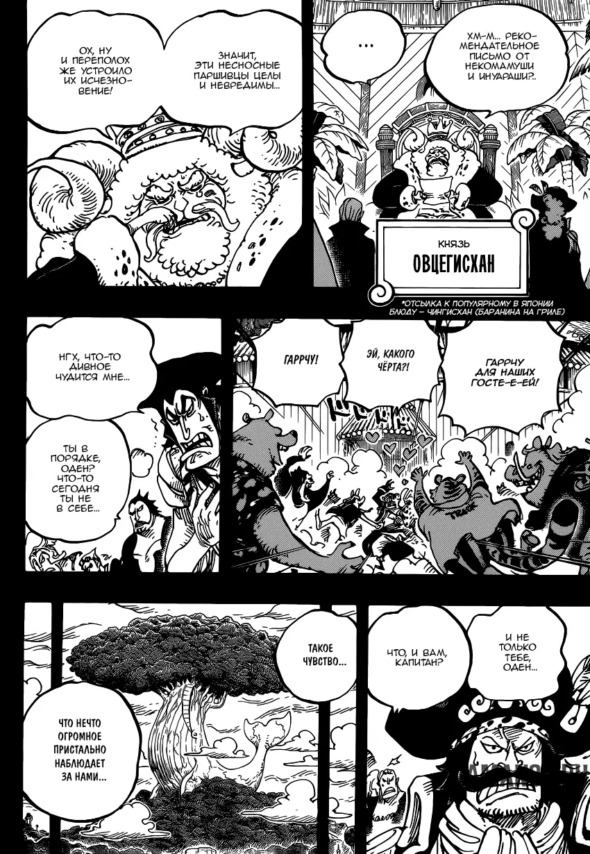 Page 14.000