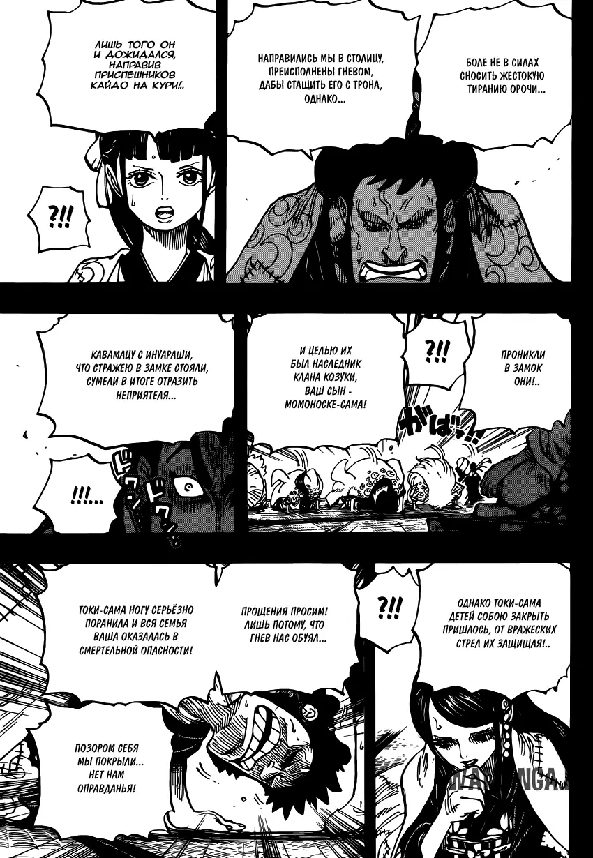 Page 14.000