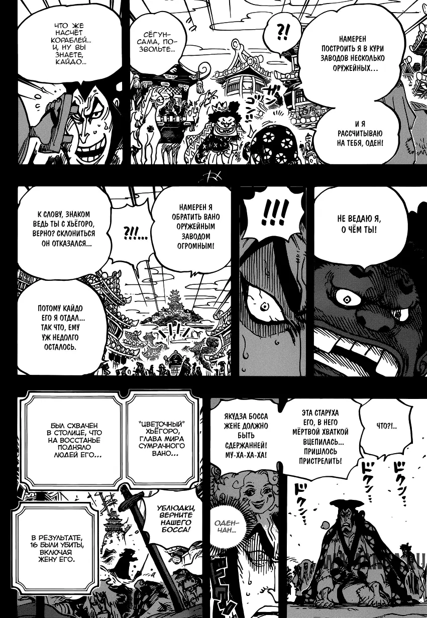Page 14.000