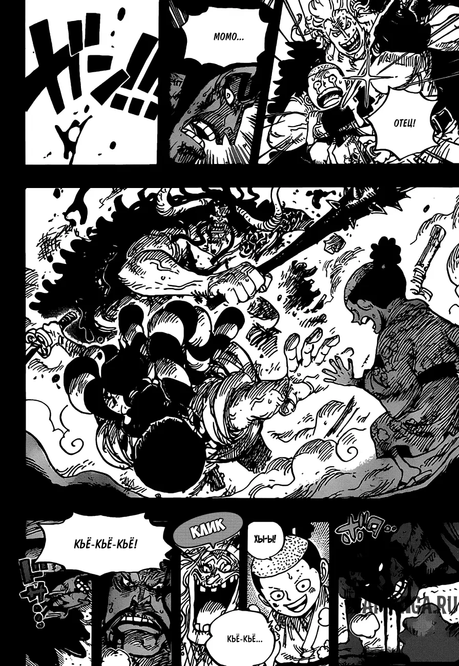 Page 14.000
