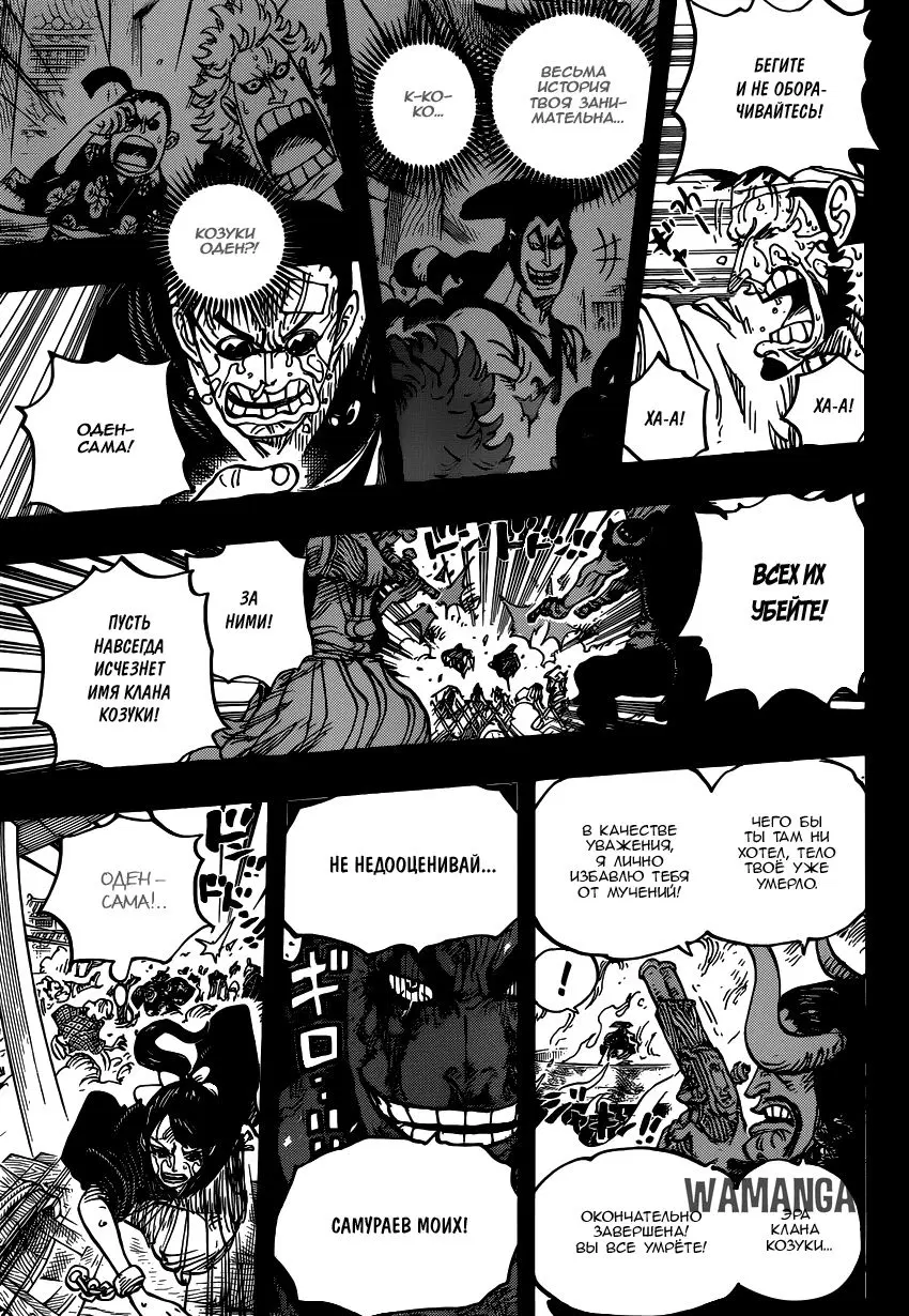 Page 14.000