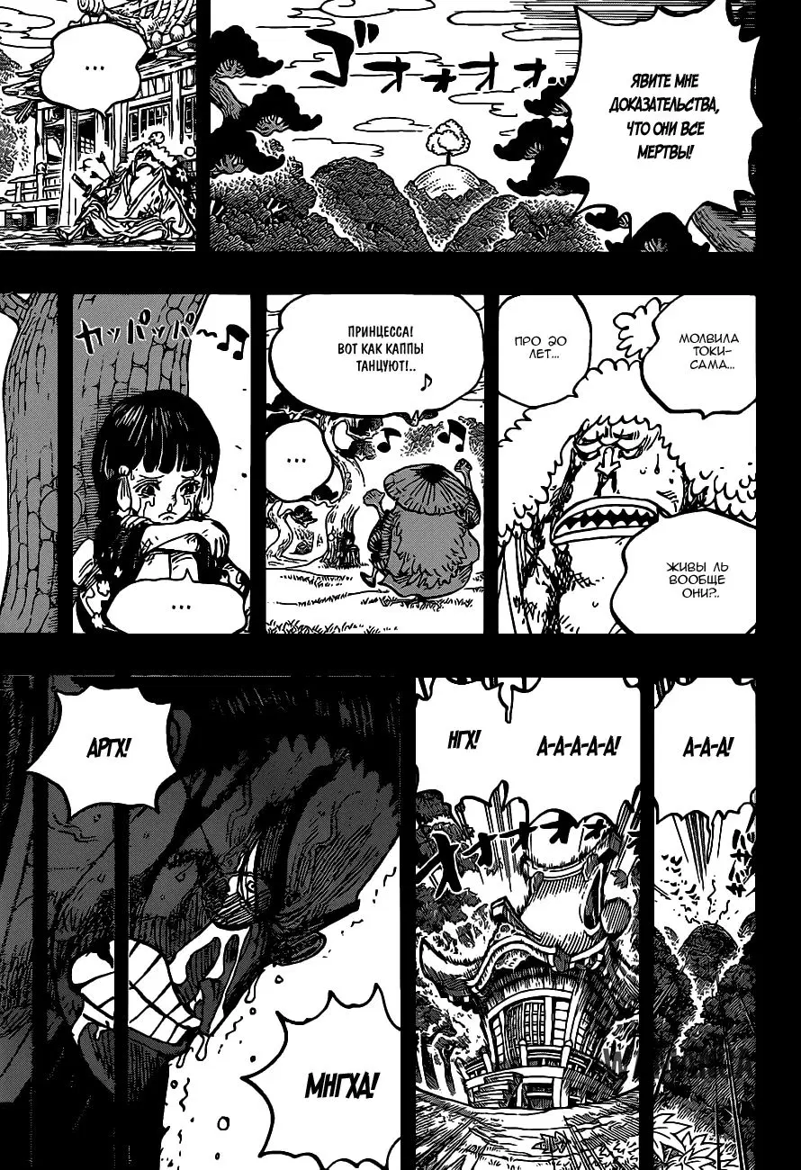 Page 14.000