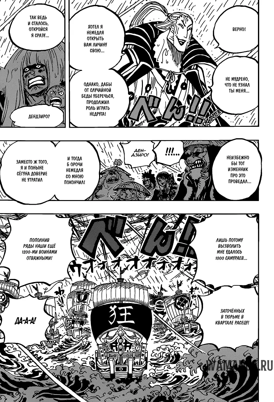 Page 14.000