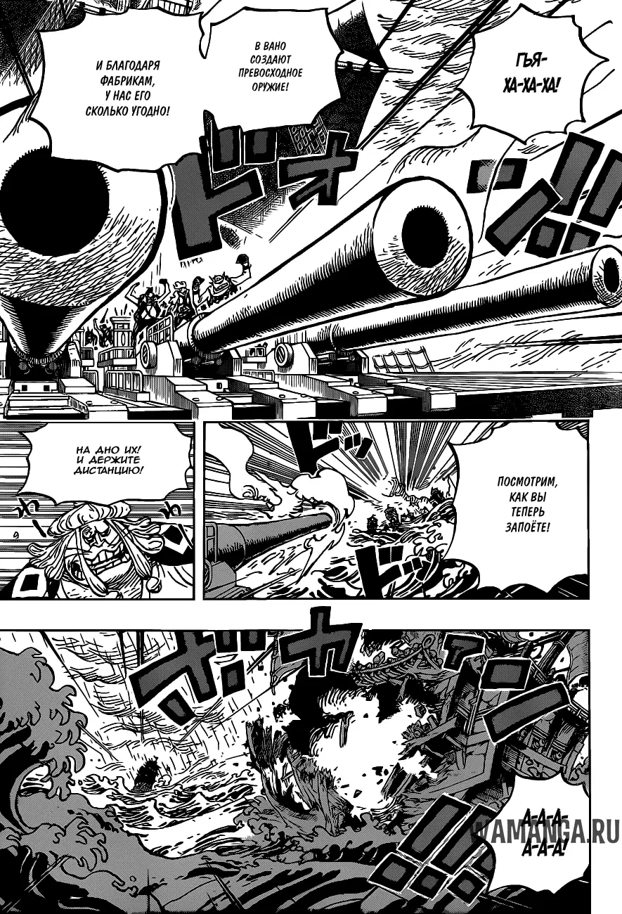 Page 14.000