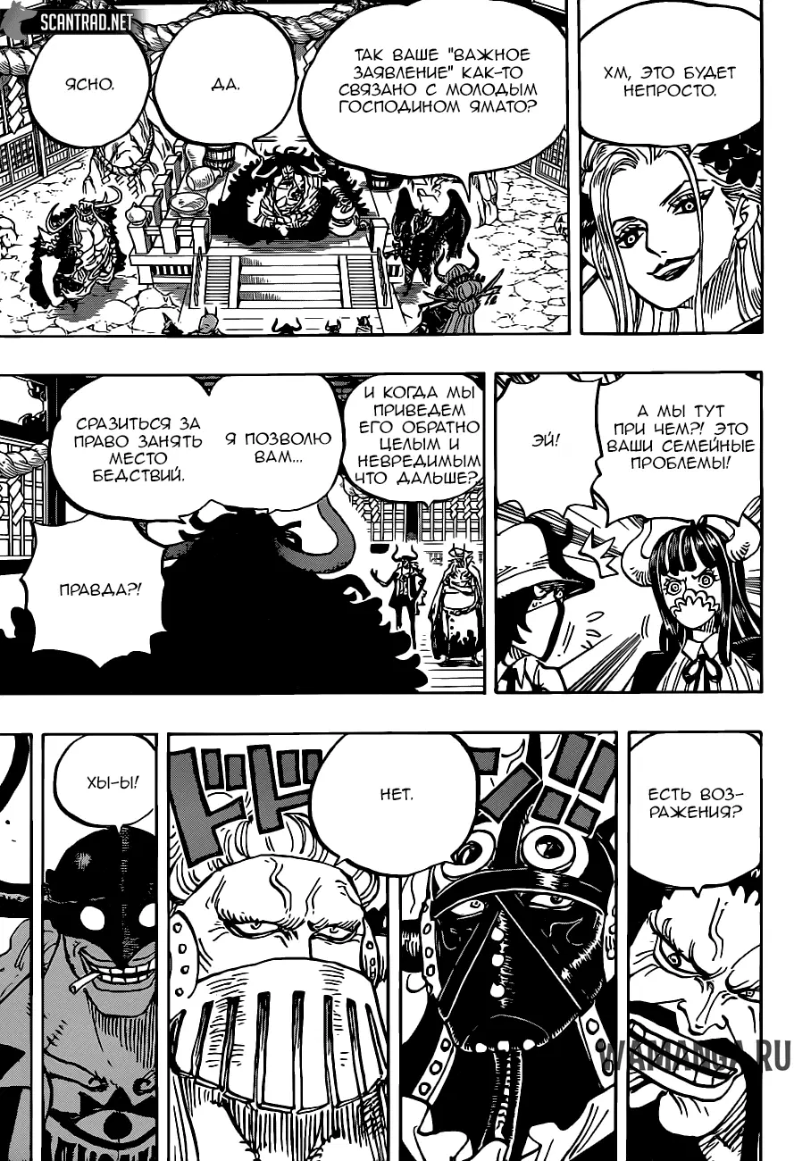 Page 14.000