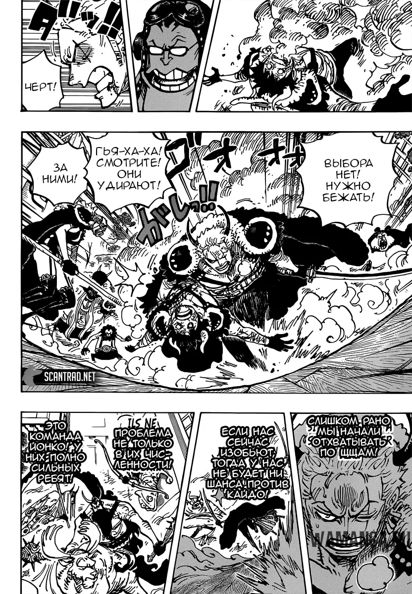 Page 14.000