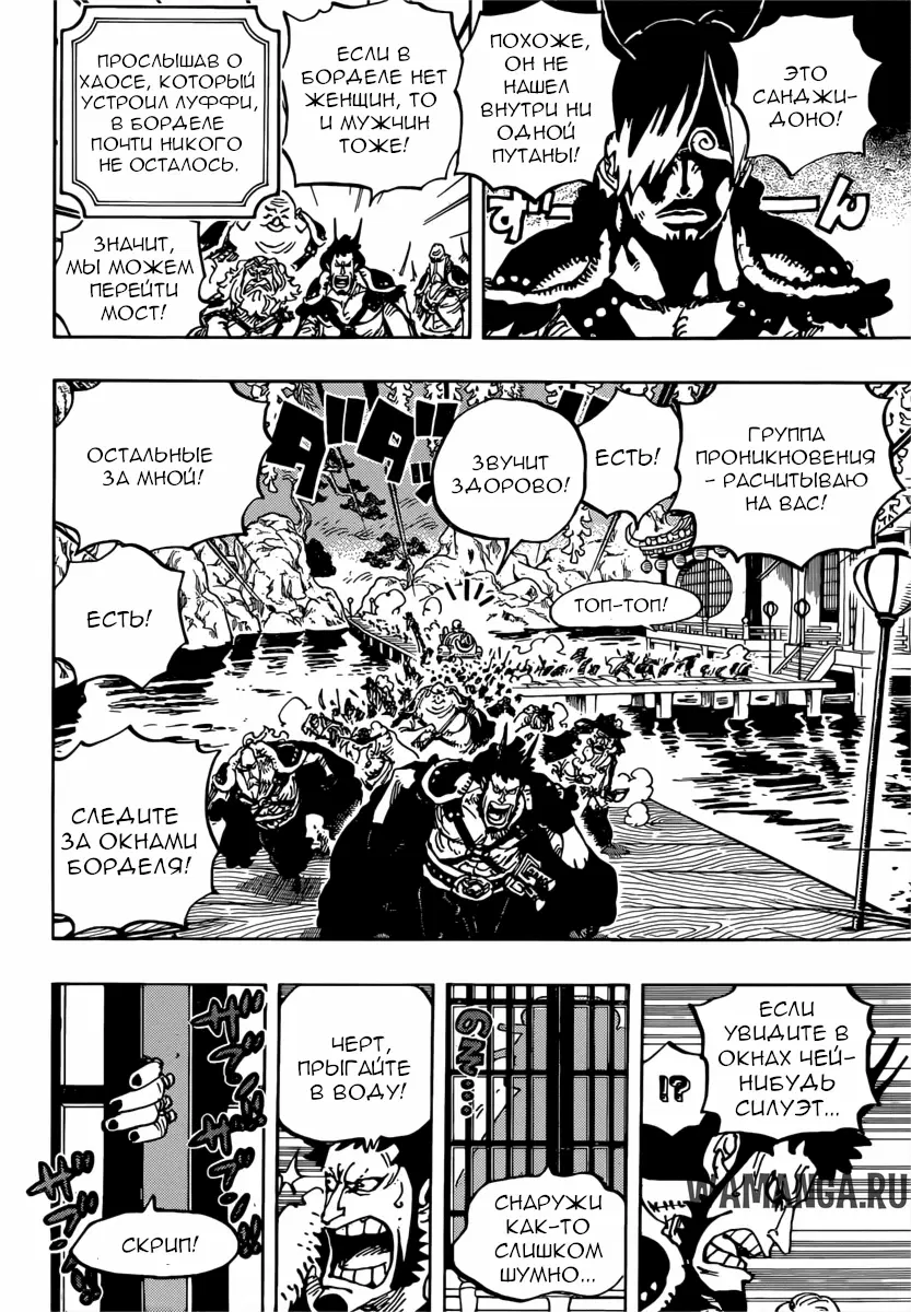 Page 14.000