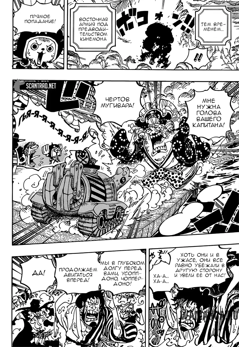 Page 14.000