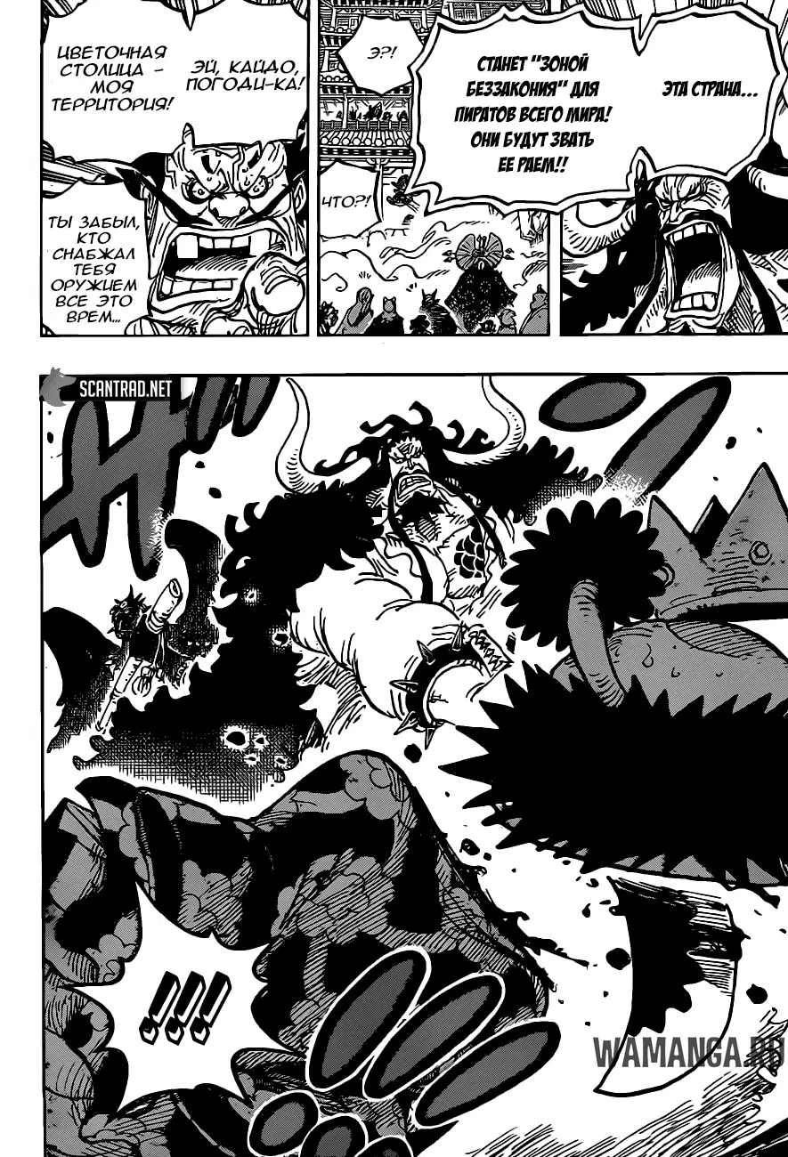 Page 14.000