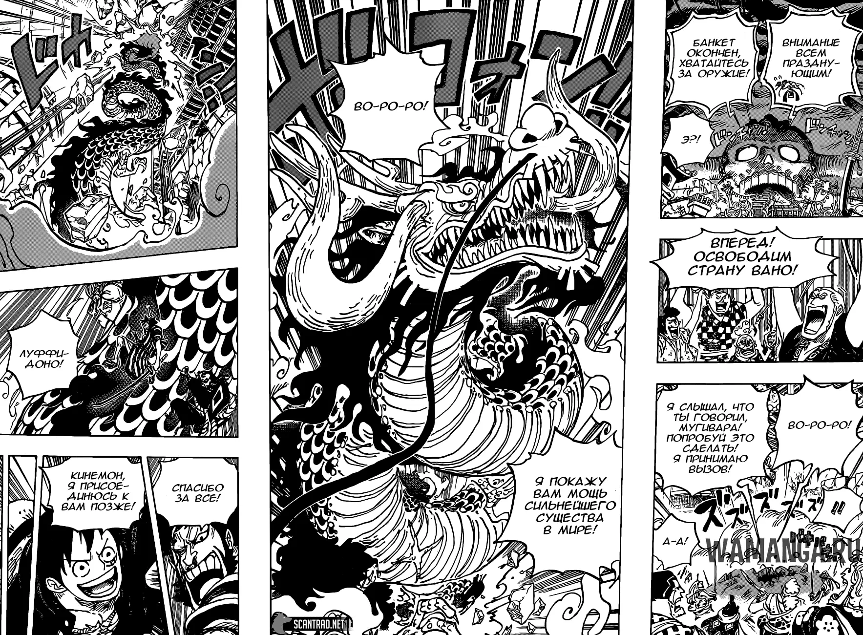 Page 14.000