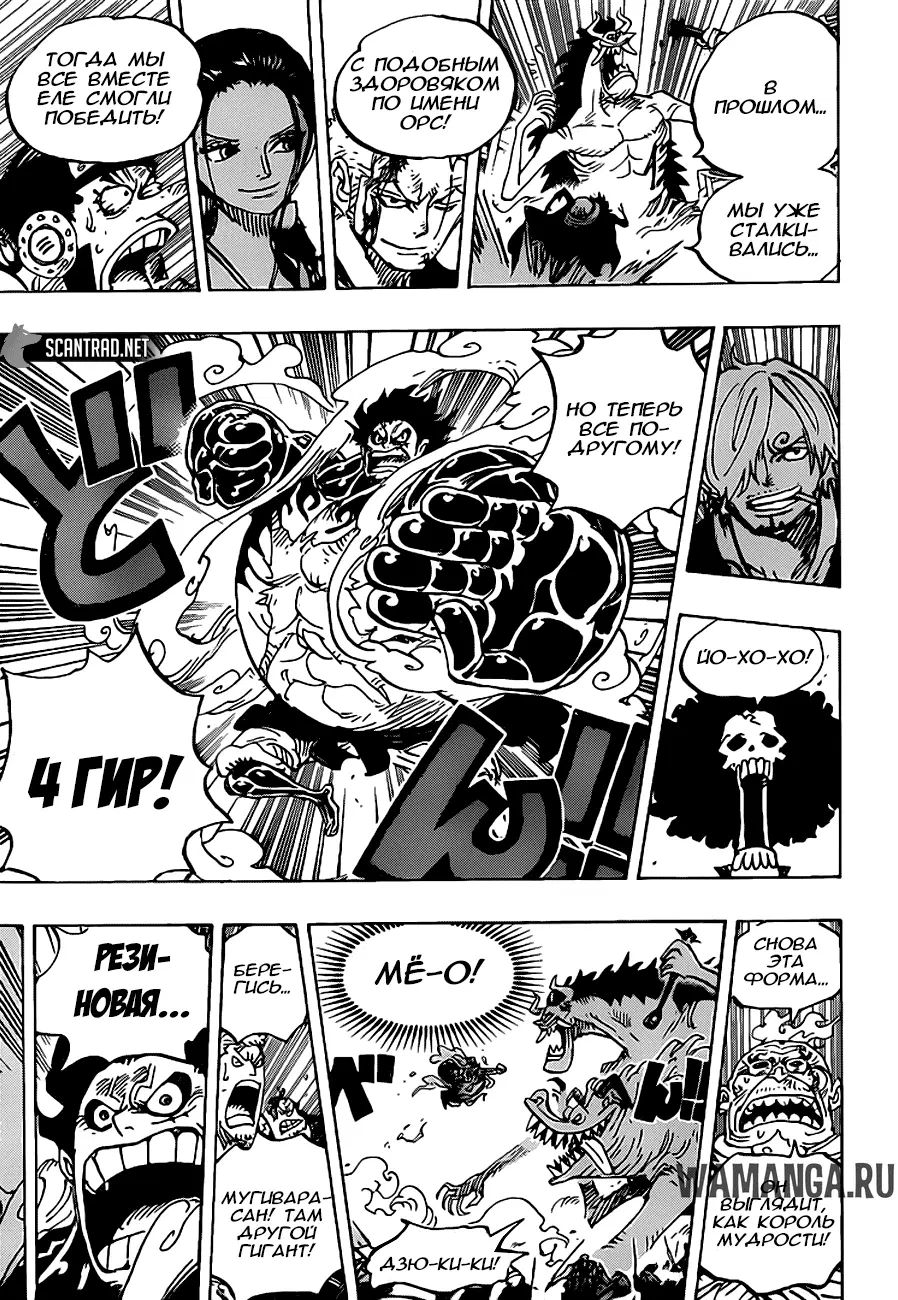 Page 14.000