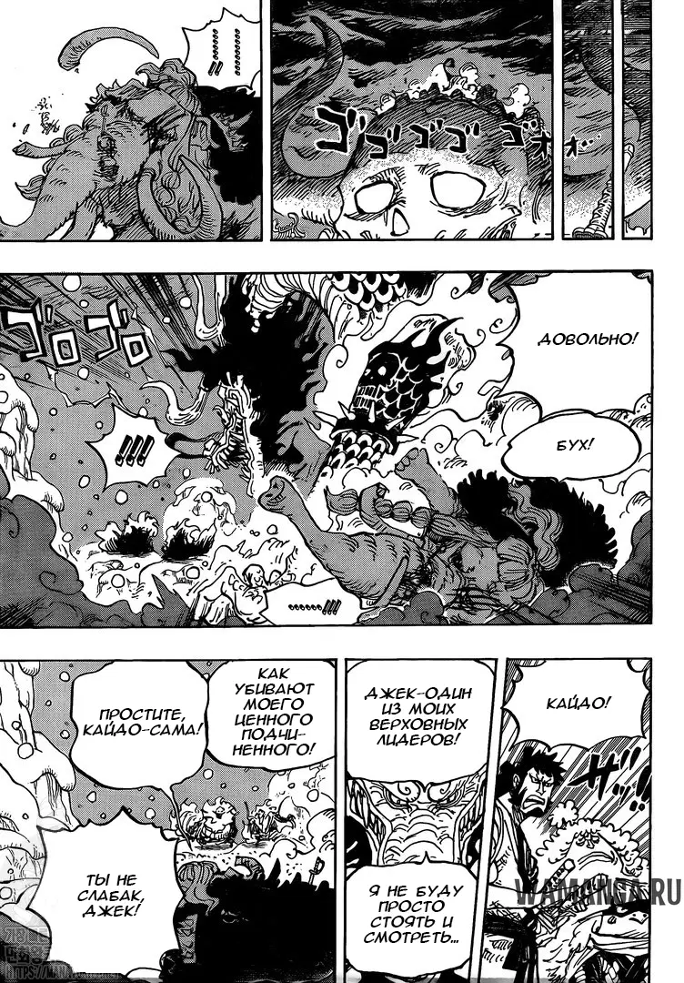 Page 14.000