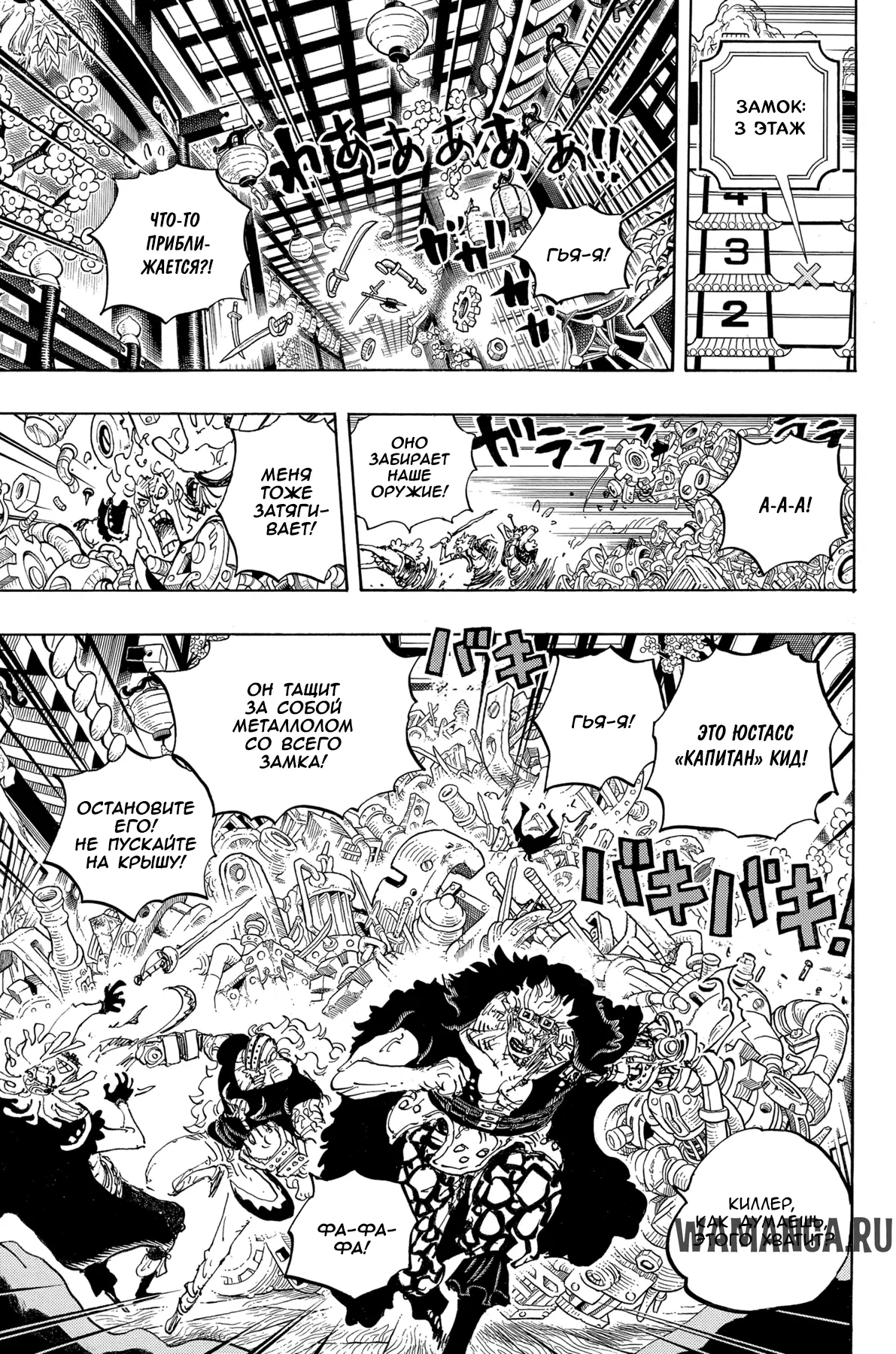 Page 14.000