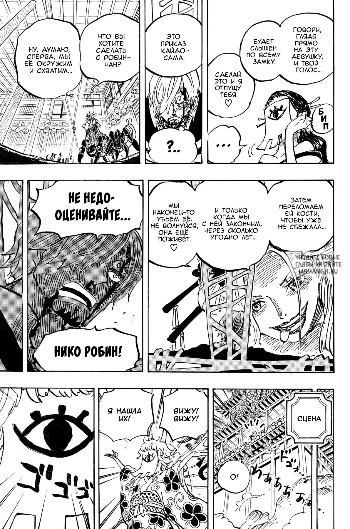 Page 14.000