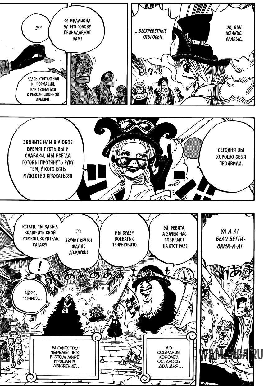 Page 14.000