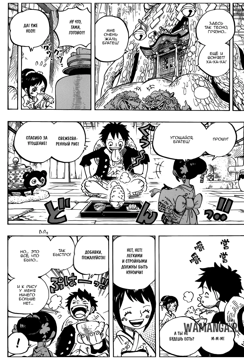 Page 14.000