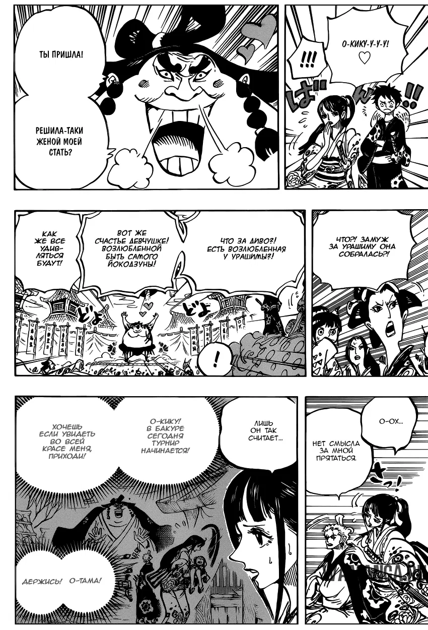 Page 14.000