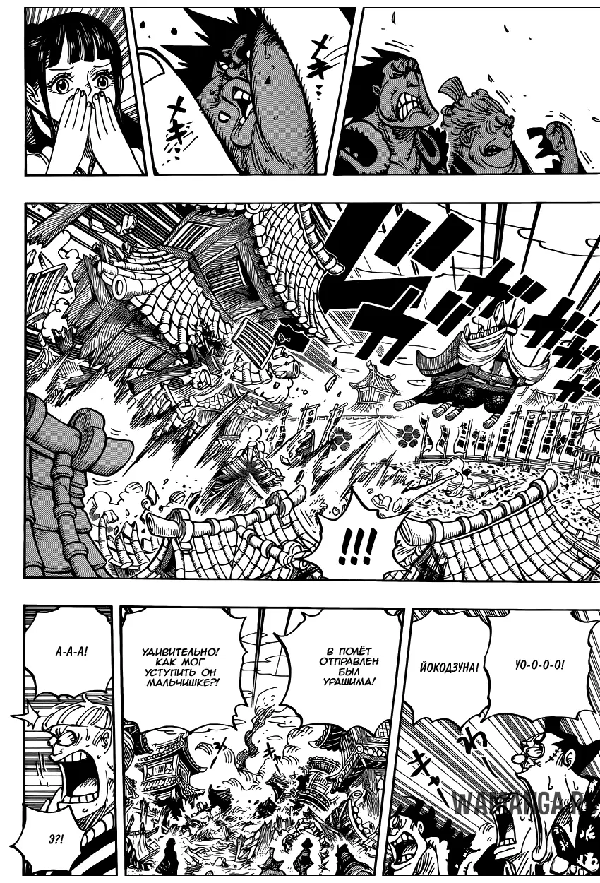 Page 14.000