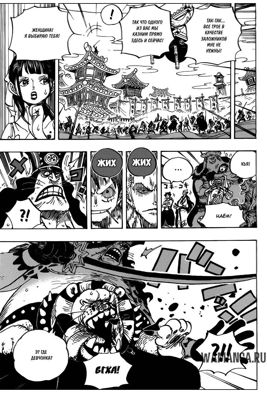 Page 14.000