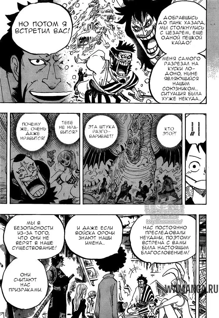 Page 14.000