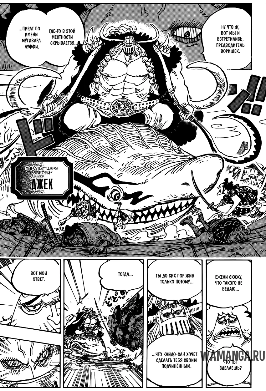 Page 14.000